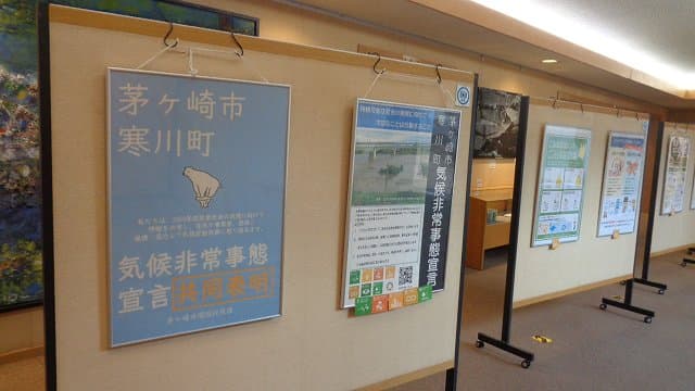 令和６年７月１９日から「図書館で学ぶ『気候変動とSDGs』パネル展」を開催中！